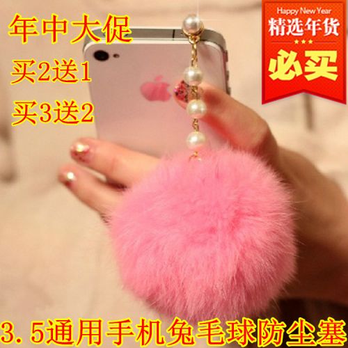 Connecteur pour téléphone portable - Ref 320949