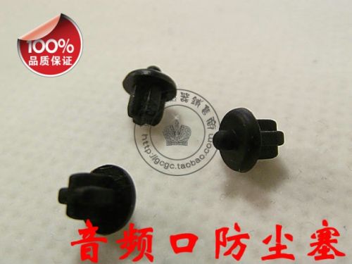 Connecteur pour téléphone portable - Ref 320953