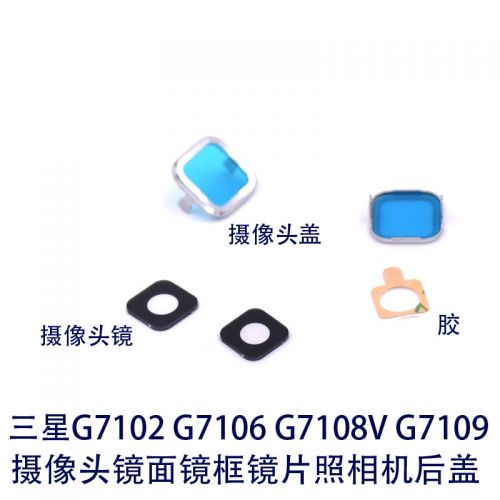 Connecteur pour téléphone portable - Ref 320960