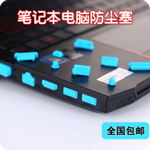 Connecteur pour téléphone portable - Ref 320977