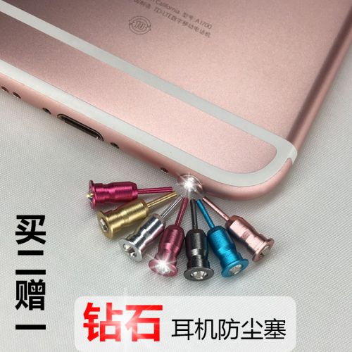 Connecteur pour téléphone portable - Ref 320995