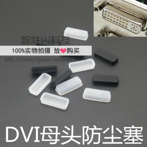 Connecteur pour téléphone portable - Ref 321006