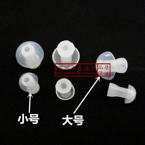 Connecteur pour téléphone portable - Ref 321018