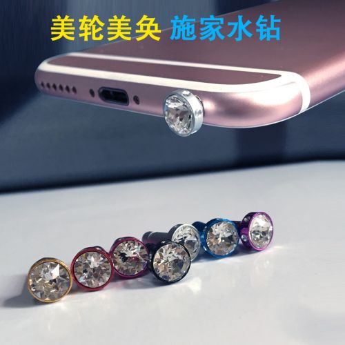 Connecteur pour téléphone portable - Ref 321028