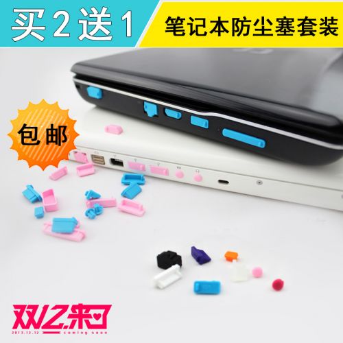 Connecteur pour téléphone portable - Ref 321029