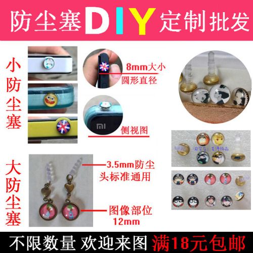 Connecteur pour téléphone portable - Ref 321030