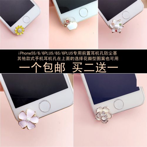 Connecteur pour téléphone portable - Ref 321031