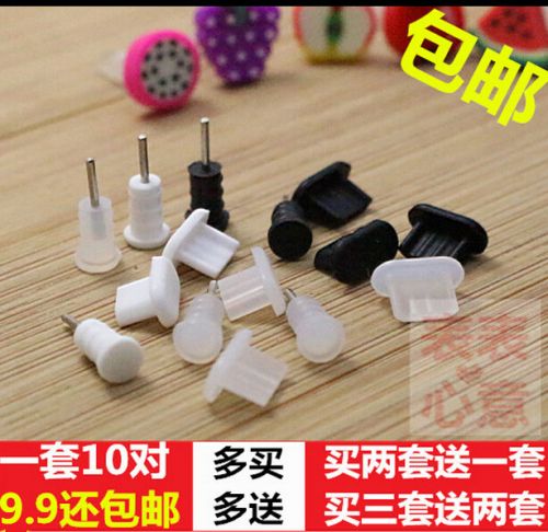 Connecteur pour téléphone portable - Ref 321033