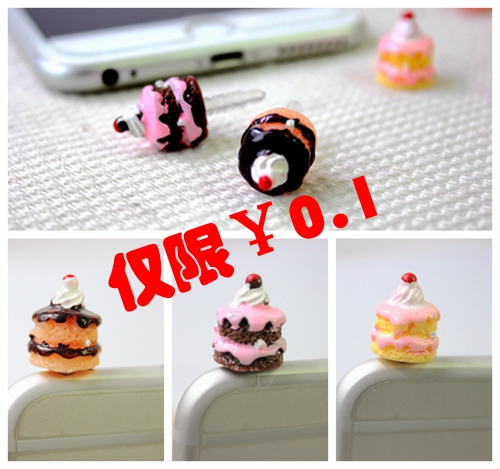 Connecteur pour téléphone portable - Ref 321055