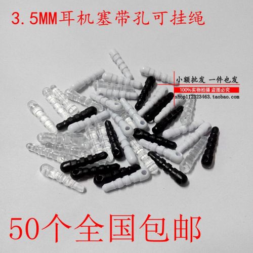 Connecteur pour téléphone portable - Ref 321057