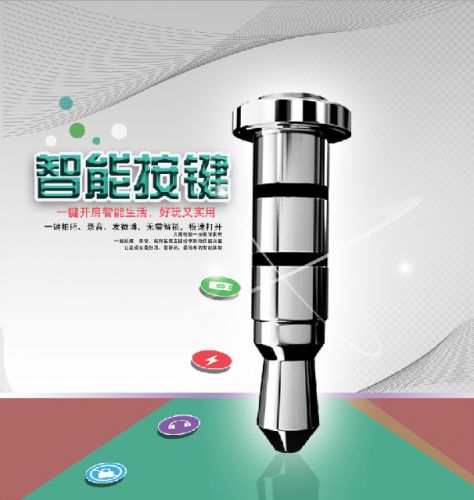 Connecteur pour téléphone portable - Ref 321066