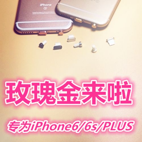 Connecteur pour téléphone portable - Ref 321090