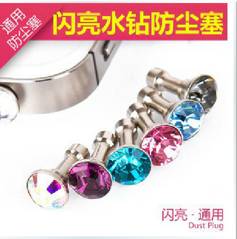 Connecteur pour téléphone portable - Ref 321096