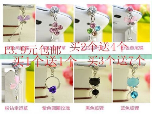 Connecteur pour téléphone portable - Ref 321098