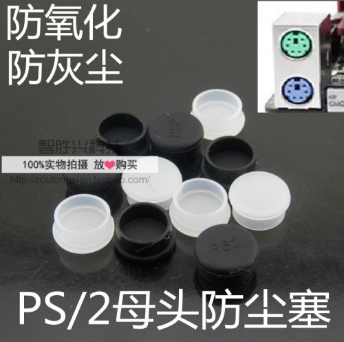 Connecteur pour téléphone portable - Ref 321104