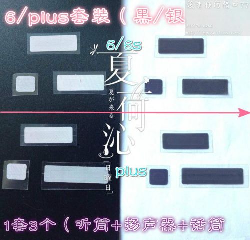 Connecteur pour téléphone portable - Ref 321108