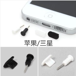 Connecteur pour téléphone portable - Ref 321115