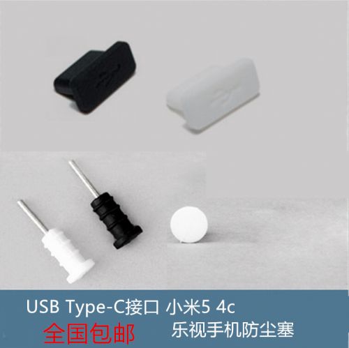 Connecteur pour téléphone portable - Ref 321119