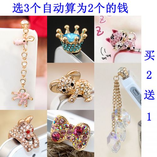 Connecteur pour téléphone portable - Ref 321120