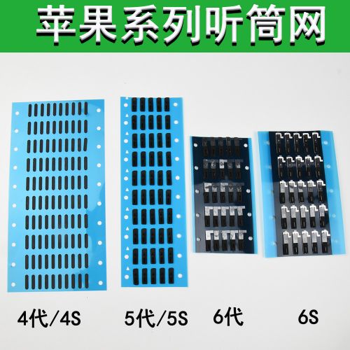 Connecteur pour téléphone portable - Ref 321123