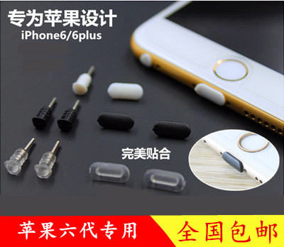 Connecteur pour téléphone portable - Ref 321126