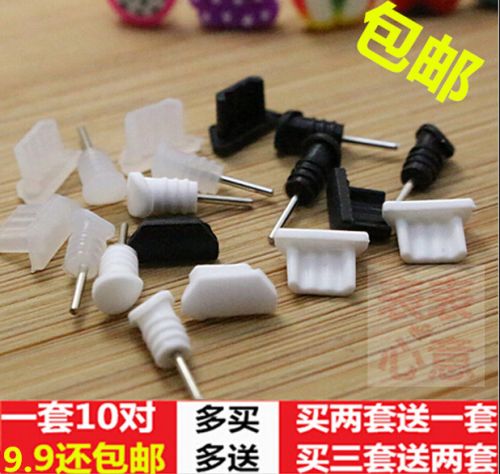 Connecteur pour téléphone portable - Ref 321133