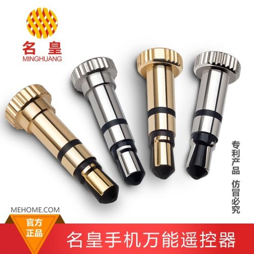 Connecteur pour téléphone portable - Ref 321141