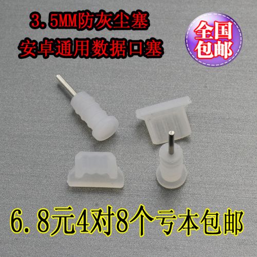 Connecteur pour téléphone portable - Ref 321147