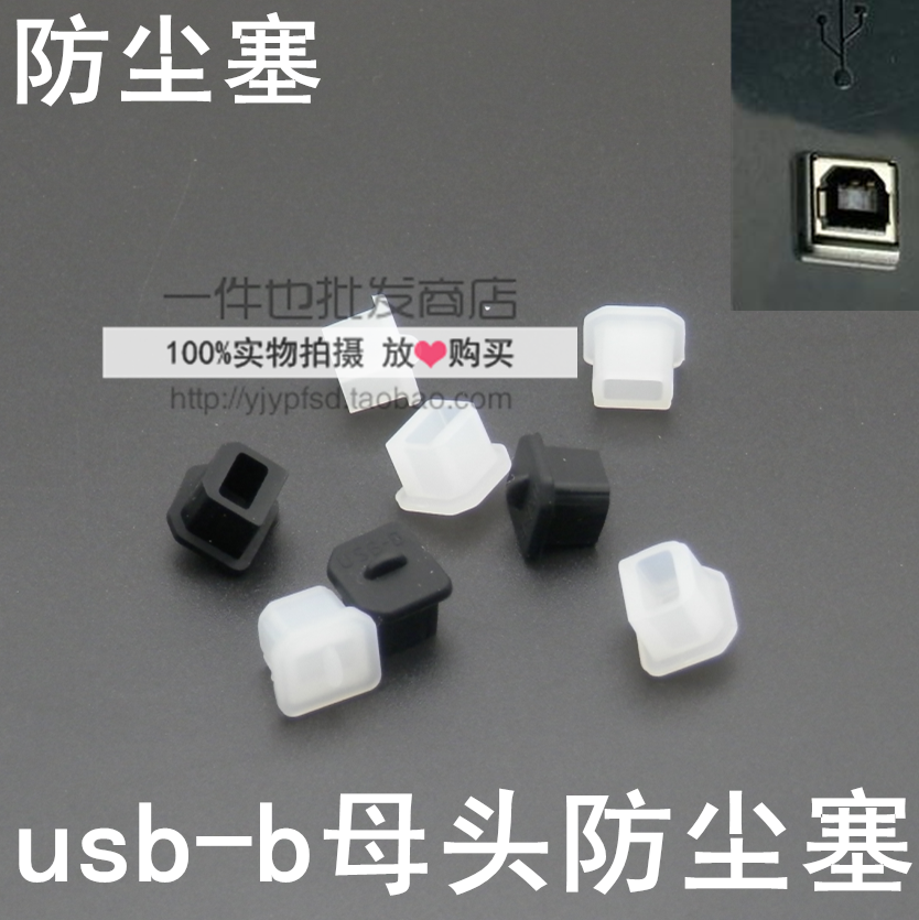 Connecteur pour téléphone portable - Ref 321157