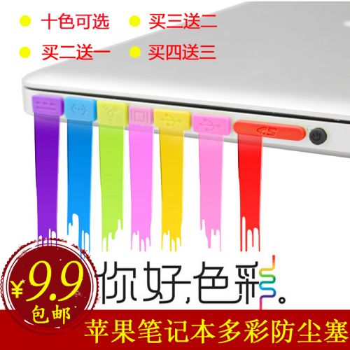 Connecteur pour téléphone portable - Ref 321174