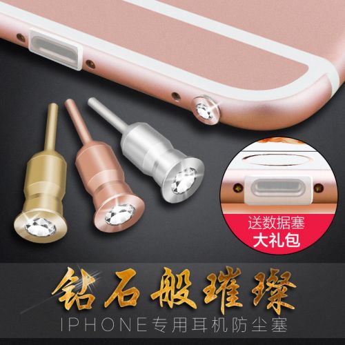 Connecteur pour téléphone portable - Ref 321177