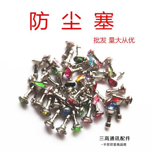 Connecteur pour téléphone portable - Ref 321179