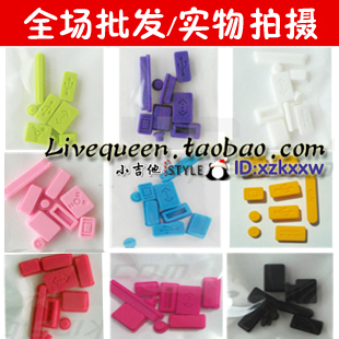 Connecteur pour téléphone portable - Ref 321194