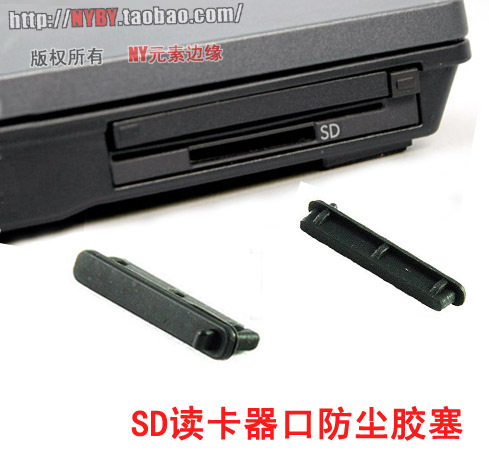 Connecteur pour téléphone portable - Ref 321261