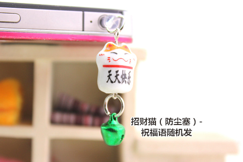 Connecteur pour téléphone portable - Ref 321277