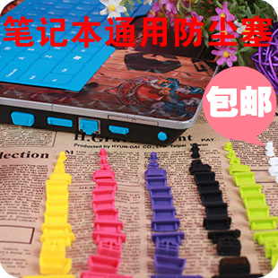 Connecteur pour téléphone portable - Ref 321295