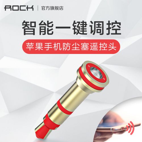 Connecteur pour téléphone portable - Ref 321298