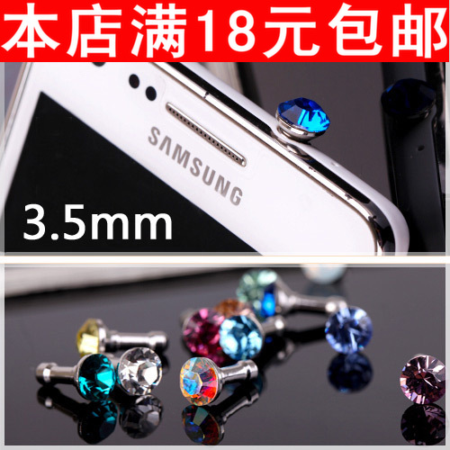 Connecteur pour téléphone portable - Ref 321314