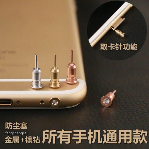 Connecteur pour téléphone portable - Ref 321326