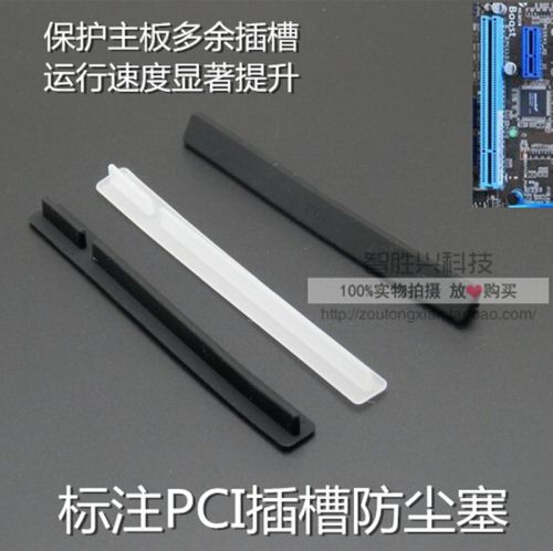 Connecteur pour téléphone portable - Ref 321362