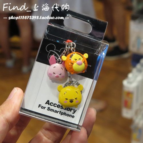 Connecteur pour téléphone portable - Ref 321371