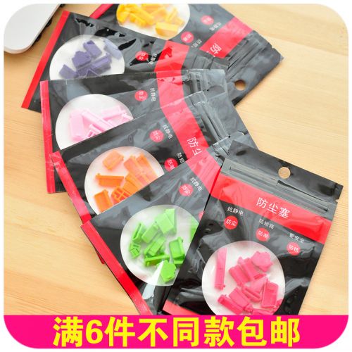 Connecteur pour téléphone portable - Ref 321376