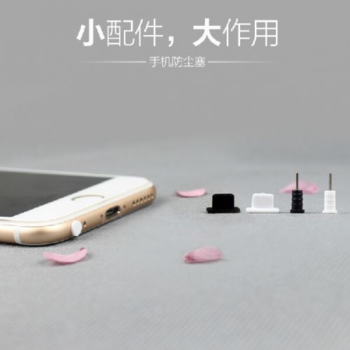 Connecteur pour téléphone portable - Ref 321381