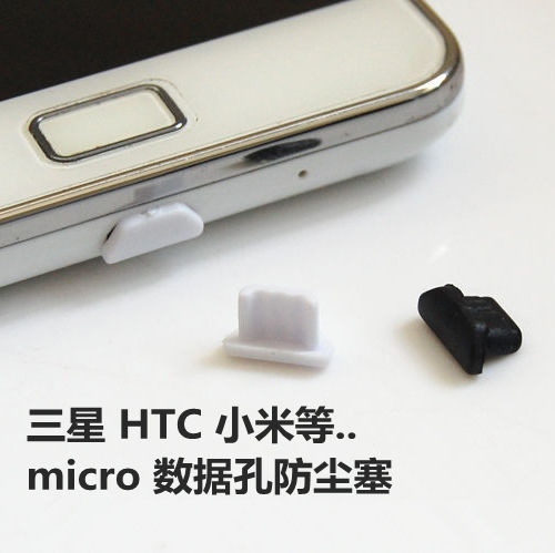 Connecteur pour téléphone portable - Ref 321387