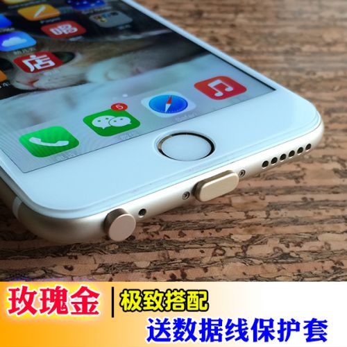 Connecteur pour téléphone portable - Ref 321401