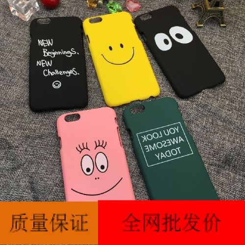 Connecteur pour téléphone portable - Ref 321416