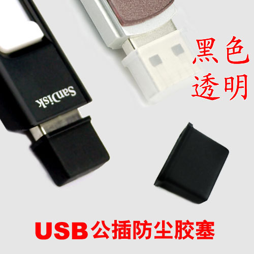 Connecteur pour téléphone portable - Ref 321422