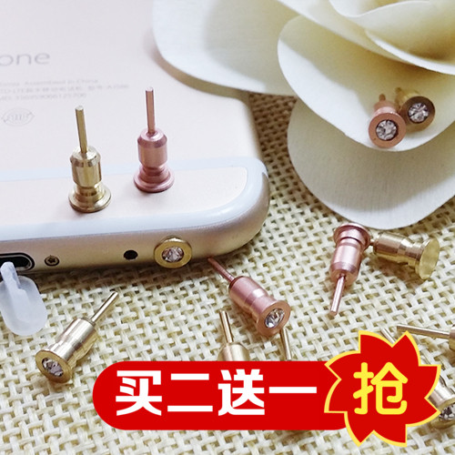 Connecteur pour téléphone portable - Ref 321432