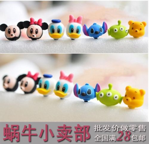 Connecteur pour téléphone portable - Ref 321439