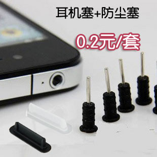 Connecteur pour téléphone portable - Ref 321443